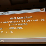 【CEDEC 2014】バンダイナムコGameJam運営チームによる人材育成と産学連携への挑戦