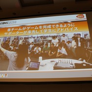 【CEDEC 2014】バンダイナムコGameJam運営チームによる人材育成と産学連携への挑戦