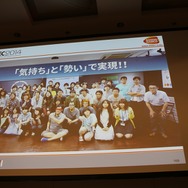 【CEDEC 2014】バンダイナムコGameJam運営チームによる人材育成と産学連携への挑戦