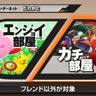 【スマブラ特集】『スマブラ for 3DS』本日発売！参戦ファイター・新システムなどを総まとめ