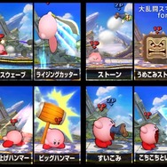 スマブラ特集】『スマブラ for 3DS』本日発売！参戦ファイター