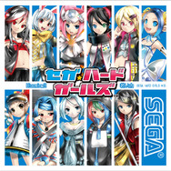 テーマソングCD「Blooming !! / 若い力 -SEGA HARD GIRLS MIX-」ジャケット（※イメージ）