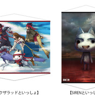 コラボイラストタペストリー(アークザラッドといっしょ / SIRENといっしょ)