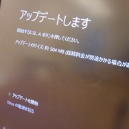 【Xbox One発売】会社のデスクで、『Kinect スポーツ』はプレイできるのか