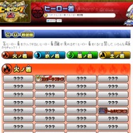 『ヒーローバンク2』石川界人が演じるのは、1兆の借金を背負った主人公の監視役! その詳細を公開