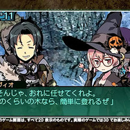 『新・世界樹の迷宮2 ファフニールの騎士』フラヴィオのキャラクター紹介ムービーが公開、レジィナのキャラクターボイスも