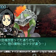 『新・世界樹の迷宮2 ファフニールの騎士』フラヴィオのキャラクター紹介ムービーが公開、レジィナのキャラクターボイスも