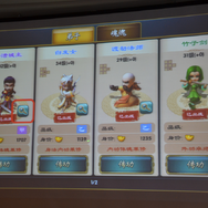 【CEDEC 2014】スマホの牽引で“バブル”が続く中国ゲーム市場、経営者と研究者の視点で見る