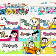 公式サイトは開く度にキャラが変わる