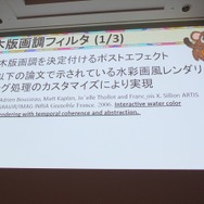 【CEDEC 2014】『俺屍2』を象徴付ける和風テイストの「木版画3Dグラフィック」