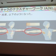 【CEDEC 2014】『俺屍2』を象徴付ける和風テイストの「木版画3Dグラフィック」