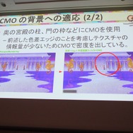 【CEDEC 2014】『俺屍2』を象徴付ける和風テイストの「木版画3Dグラフィック」