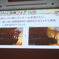 【CEDEC 2014】『俺屍2』を象徴付ける和風テイストの「木版画3Dグラフィック」