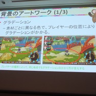 【CEDEC 2014】『俺屍2』を象徴付ける和風テイストの「木版画3Dグラフィック」