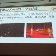 【CEDEC 2014】『俺屍2』を象徴付ける和風テイストの「木版画3Dグラフィック」