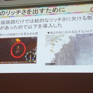 【CEDEC 2014】『俺屍2』を象徴付ける和風テイストの「木版画3Dグラフィック」