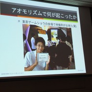 【CEDEC 2014】ねぶたのリズムで殴り合う『アオモリズム』を生んだゲームアイデア発想法