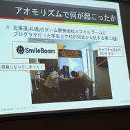 【CEDEC 2014】ねぶたのリズムで殴り合う『アオモリズム』を生んだゲームアイデア発想法