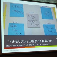 【CEDEC 2014】ねぶたのリズムで殴り合う『アオモリズム』を生んだゲームアイデア発想法
