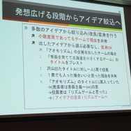 【CEDEC 2014】ねぶたのリズムで殴り合う『アオモリズム』を生んだゲームアイデア発想法