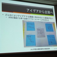 【CEDEC 2014】ねぶたのリズムで殴り合う『アオモリズム』を生んだゲームアイデア発想法