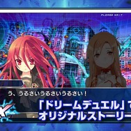 『電撃文庫 FIGHTING CLIMAX』家庭用版ならではの要素を、釘宮理恵さんと松岡禎丞さんがたっぷりご紹介!