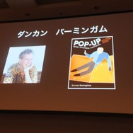 【CEDEC 2014】飛び出す絵本のアドベンチャーゲーム『Tengami』の制作プロセス