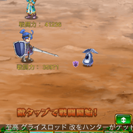 【剣と魔法のログレス プレイ日記02】ダンスパーティ開催!?コミュニケーションが楽しくなってきた！