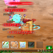 【剣と魔法のログレス プレイ日記02】ダンスパーティ開催!?コミュニケーションが楽しくなってきた！