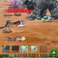 【剣と魔法のログレス プレイ日記02】ダンスパーティ開催!?コミュニケーションが楽しくなってきた！