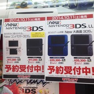 ヨドバシカメラ