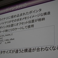 【CEDEC 2014】突然のPS4版開発決定、『龍が如く』の縦マルチはいかにして実現されたか