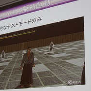 【CEDEC 2014】突然のPS4版開発決定、『龍が如く』の縦マルチはいかにして実現されたか