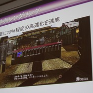 【CEDEC 2014】突然のPS4版開発決定、『龍が如く』の縦マルチはいかにして実現されたか