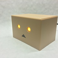 めーひかった!