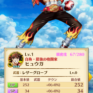 【あぴゅレビュ！】第79回 『白猫プロジェクト』累計1,000万DL！プレイすればわかる4つの魅力