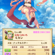 【あぴゅレビュ！】第79回 『白猫プロジェクト』累計1,000万DL！プレイすればわかる4つの魅力