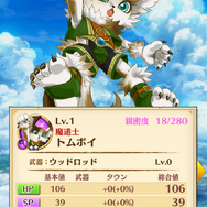 【あぴゅレビュ！】第79回 『白猫プロジェクト』累計1,000万DL！プレイすればわかる4つの魅力