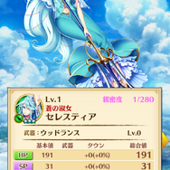 【あぴゅレビュ！】第79回 『白猫プロジェクト』累計1,000万DL！プレイすればわかる4つの魅力