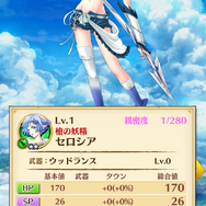 【あぴゅレビュ！】第79回 『白猫プロジェクト』累計1,000万DL！プレイすればわかる4つの魅力