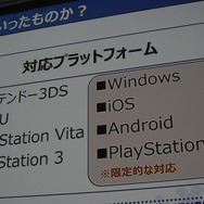 【CEDEC 2014】『ワンピース』を支える「JETエンジン」、ガンバリオンは何故ゲームエンジンを内製するのか?