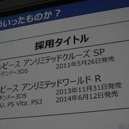 【CEDEC 2014】『ワンピース』を支える「JETエンジン」、ガンバリオンは何故ゲームエンジンを内製するのか?
