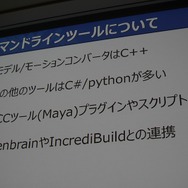 【CEDEC 2014】『ワンピース』を支える「JETエンジン」、ガンバリオンは何故ゲームエンジンを内製するのか?