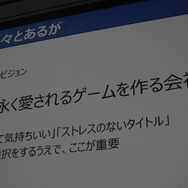 【CEDEC 2014】『ワンピース』を支える「JETエンジン」、ガンバリオンは何故ゲームエンジンを内製するのか?