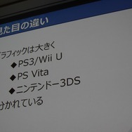 【CEDEC 2014】『ワンピース』を支える「JETエンジン」、ガンバリオンは何故ゲームエンジンを内製するのか?