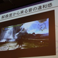 【CEDEC 2014】アップコンバートの為に最も必要なことは?～『モンハン3G HD Ver.』の事例