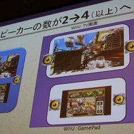 【CEDEC 2014】アップコンバートの為に最も必要なことは?～『モンハン3G HD Ver.』の事例