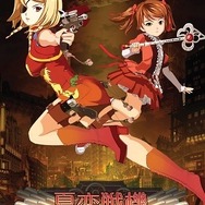 広井王子×藤島康介の新作アニメ「夏恋戦機」 台湾発でクランチロール独占配信