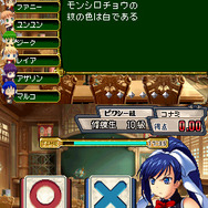 ルキア＆ユリに挑戦！『クイズマジックアカデミーDS』TGS杯