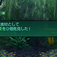 『新・世界樹の迷宮２』冒険を有利に進められる樹海料理とは!? グリモアの新たな活用法も明らかに